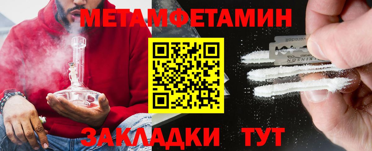 АМФ  Амфетамин Розовый  Вход с VPN  Гусиноозёрск 