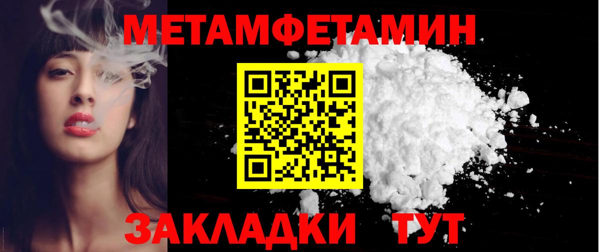 Amphetamine 98% Гусиноозёрск