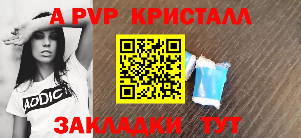 А ПВП СК Гусиноозёрск