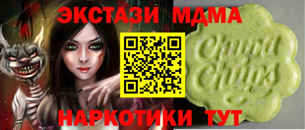 Ecstasy VHQ  Ecstasy DUBAI  Вход с VPN  Ecstasy  Гусиноозёрск 