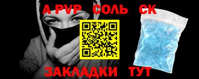 первитин Малоярославец