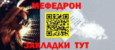 эйфоретик Мариинск