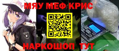 первитин Малоярославец
