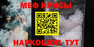 эйфоретик Мариинск