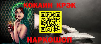 первитин Малоярославец