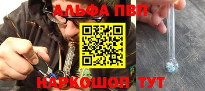 эйфоретик Мариинск