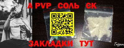 эйфоретик Мариинск
