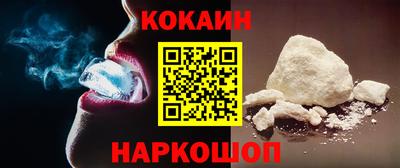 MESCALINE Малгобек