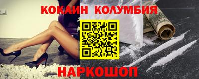 эйфоретик Мариинск