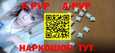 первитин Малоярославец