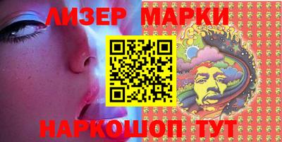 MESCALINE Малгобек