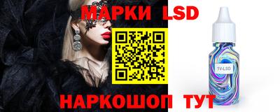 MESCALINE Малгобек