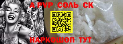 первитин Малоярославец