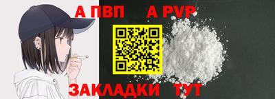 первитин Малоярославец