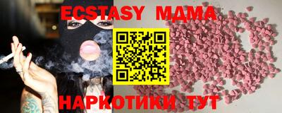 MESCALINE Малгобек