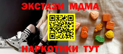 MESCALINE Малгобек