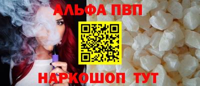 первитин Малоярославец