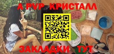 первитин Малоярославец
