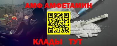 эйфоретик Мариинск