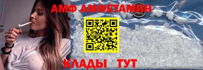 эйфоретик Мариинск