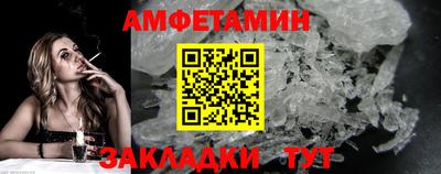 первитин Малоярославец