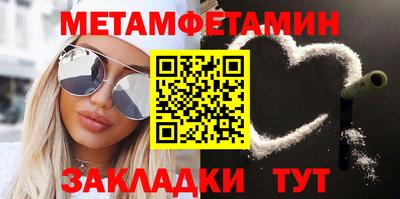 эйфоретик Мариинск