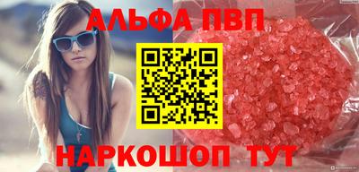 первитин Малоярославец