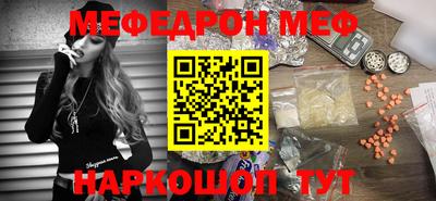 MESCALINE Малгобек