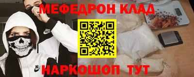 эйфоретик Мариинск