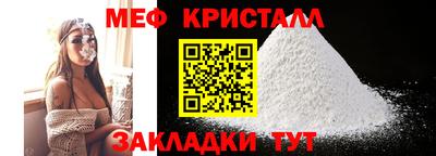 первитин Малоярославец
