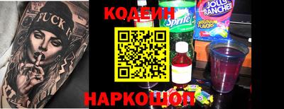 эйфоретик Мариинск