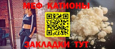 MESCALINE Малгобек