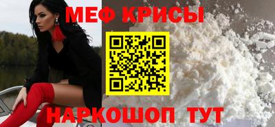 эйфоретик Мариинск