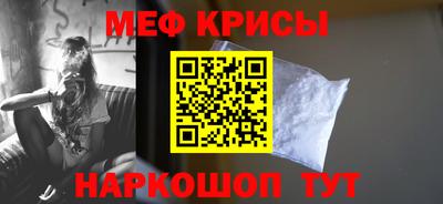 первитин Малоярославец