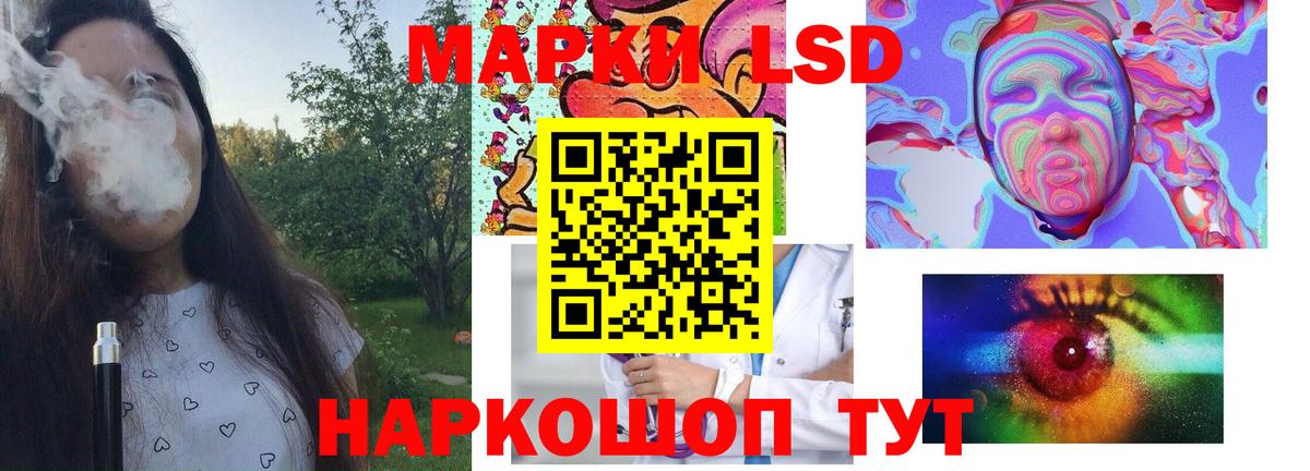 Лсд 25 экстази ecstasy  LSD-25 экстази кислота  Гусиноозёрск  МЕГА онион  Вход с VPN 