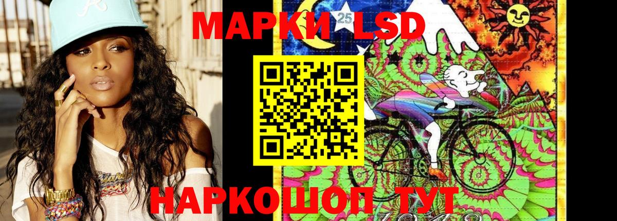 Марки 25I-NBOMe 1500мкг  Вход с VPN  Марки 25I-NBOMe  Гусиноозёрск 