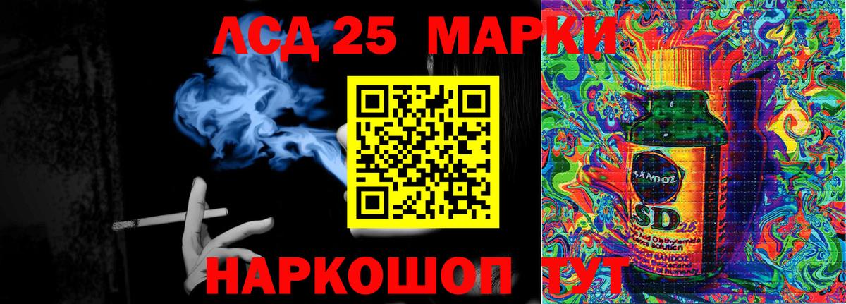 Наркотические марки 1,5мг Гусиноозёрск