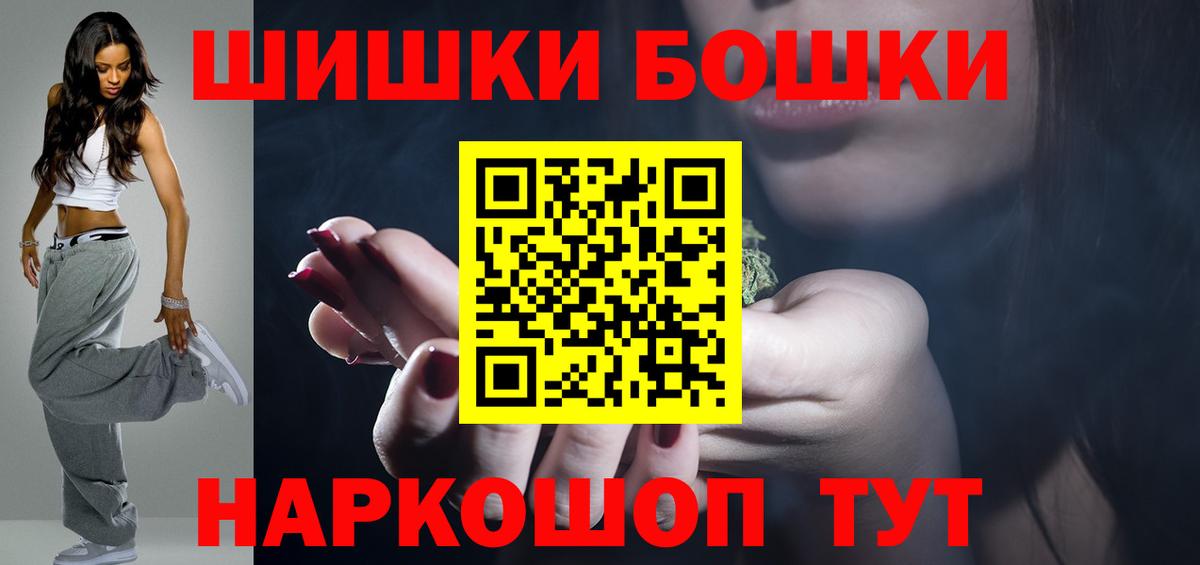Канабис Bruce Banner Гусиноозёрск