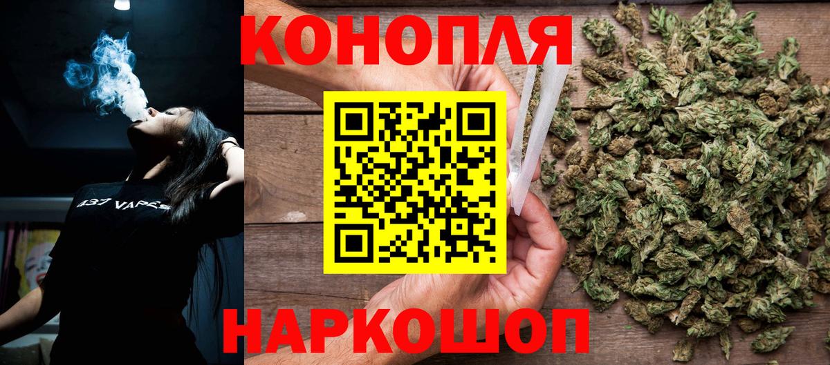 Бошки марихуана LSD WEED  Бошки марихуана Amnesia  Конопля AK-47  Вход с VPN  Гусиноозёрск 